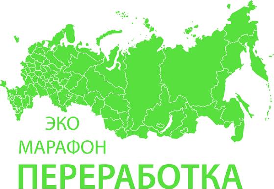 Всероссийский Эко-марафон ПЕРЕРАБОТКА весной 2024 года в Воронежской области планирует проведение акции под девизом: «Zдай бумагу – помоги СВОим».