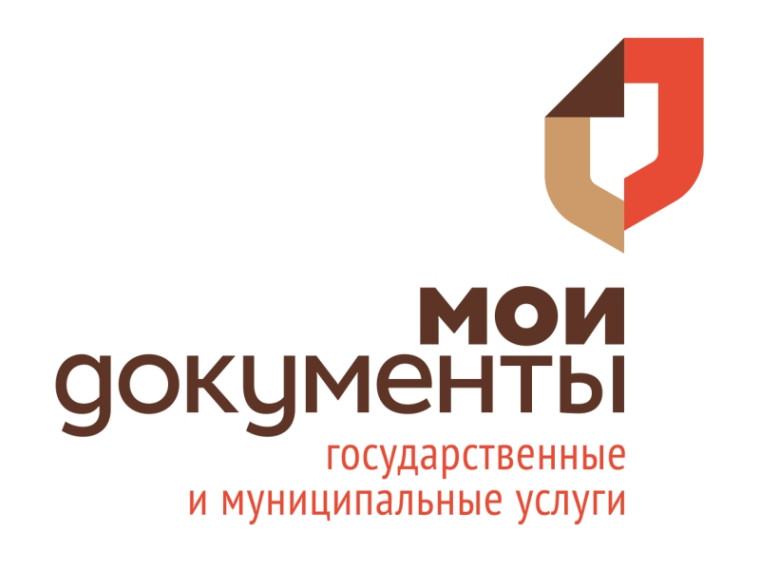 В центрах «Мои Документы» можно изменить набор социальных услуг на будущий год. В центрах «Мои Документы» можно изменить набор социальных услуг на будущий год.